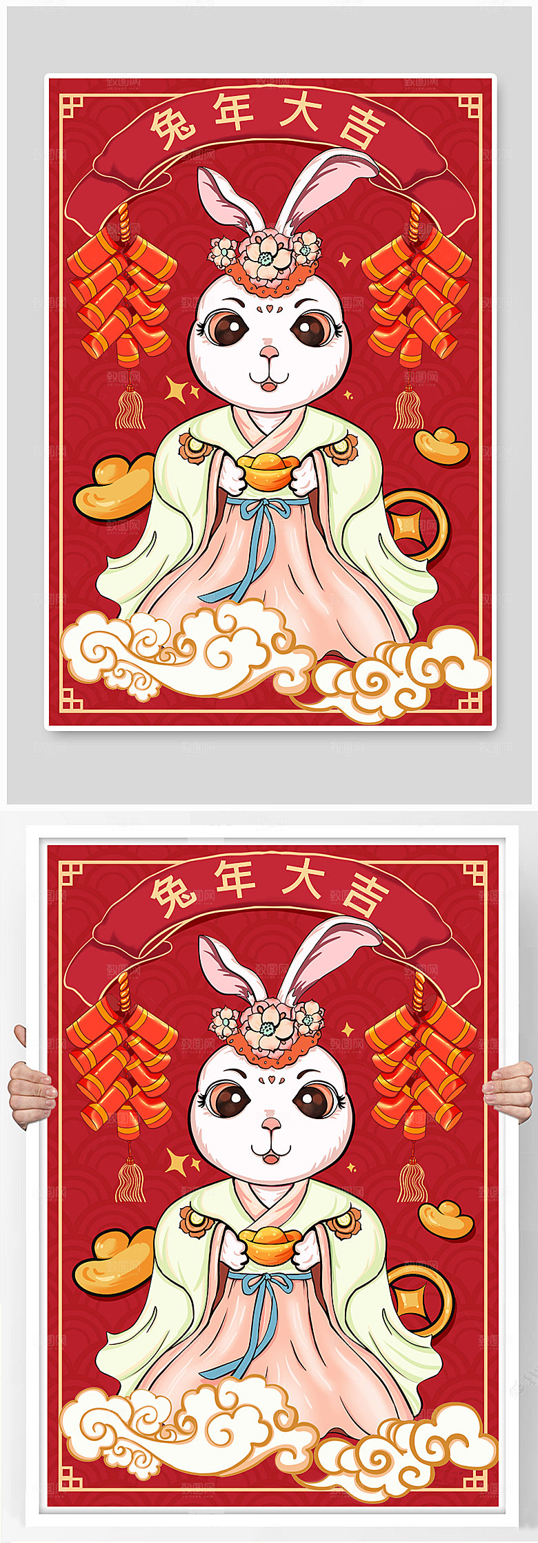 大气国潮风兔年卡通兔手绘宣传插画