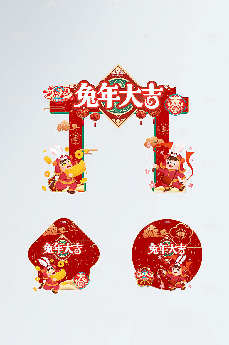 大气兔年大吉兔年新年门头地贴设计