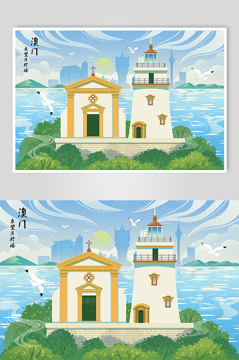大气国风澳门东望洋灯塔插画设计