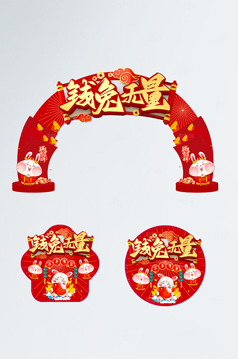 唯美红色兔年新年门头地贴设计