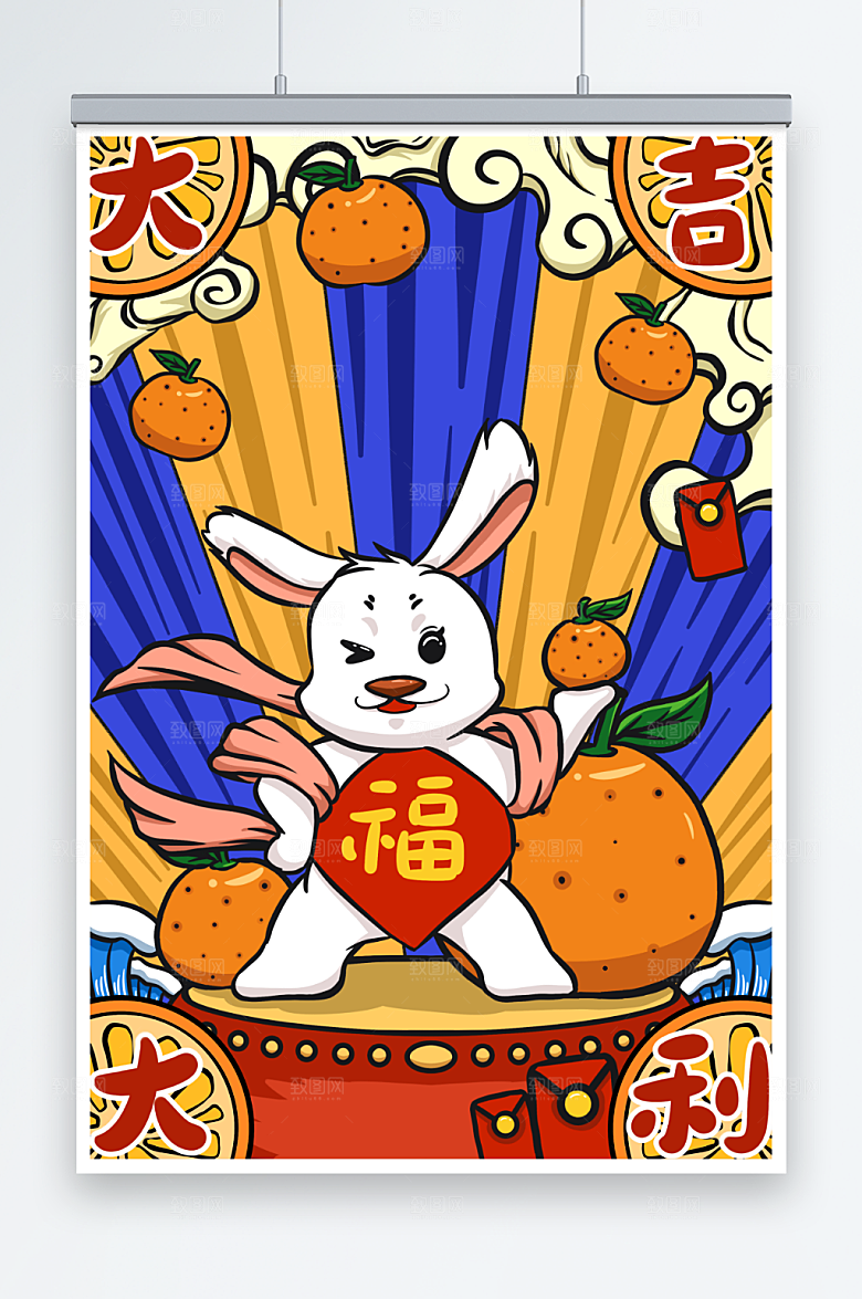 简洁大吉大利水果祝福兔年宣传
