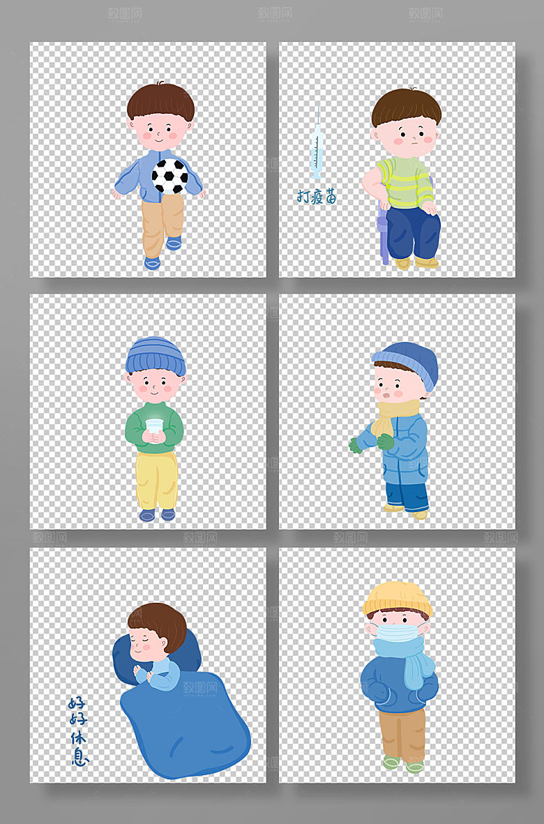 大气冬季预防感冒小男孩插画元素