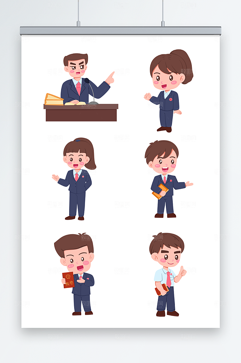 大气卡通司法人物插画元素设计