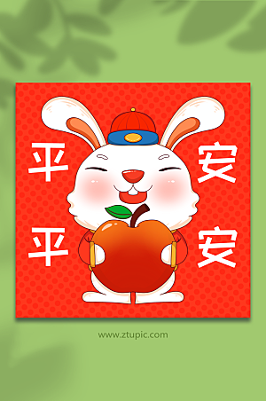 红色平平安安祝福兔年新年插画