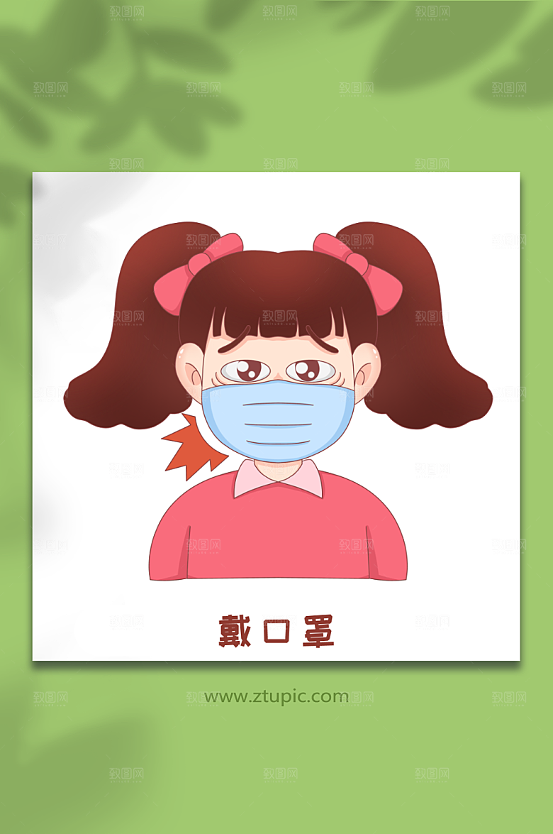 可爱戴口罩感冒人物元素精美插画