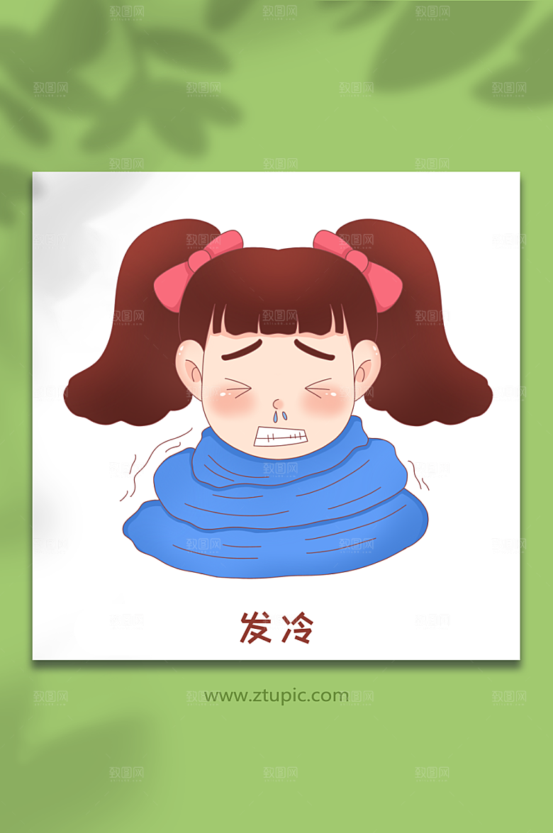 戴围巾发冷感冒人物元素创意插画