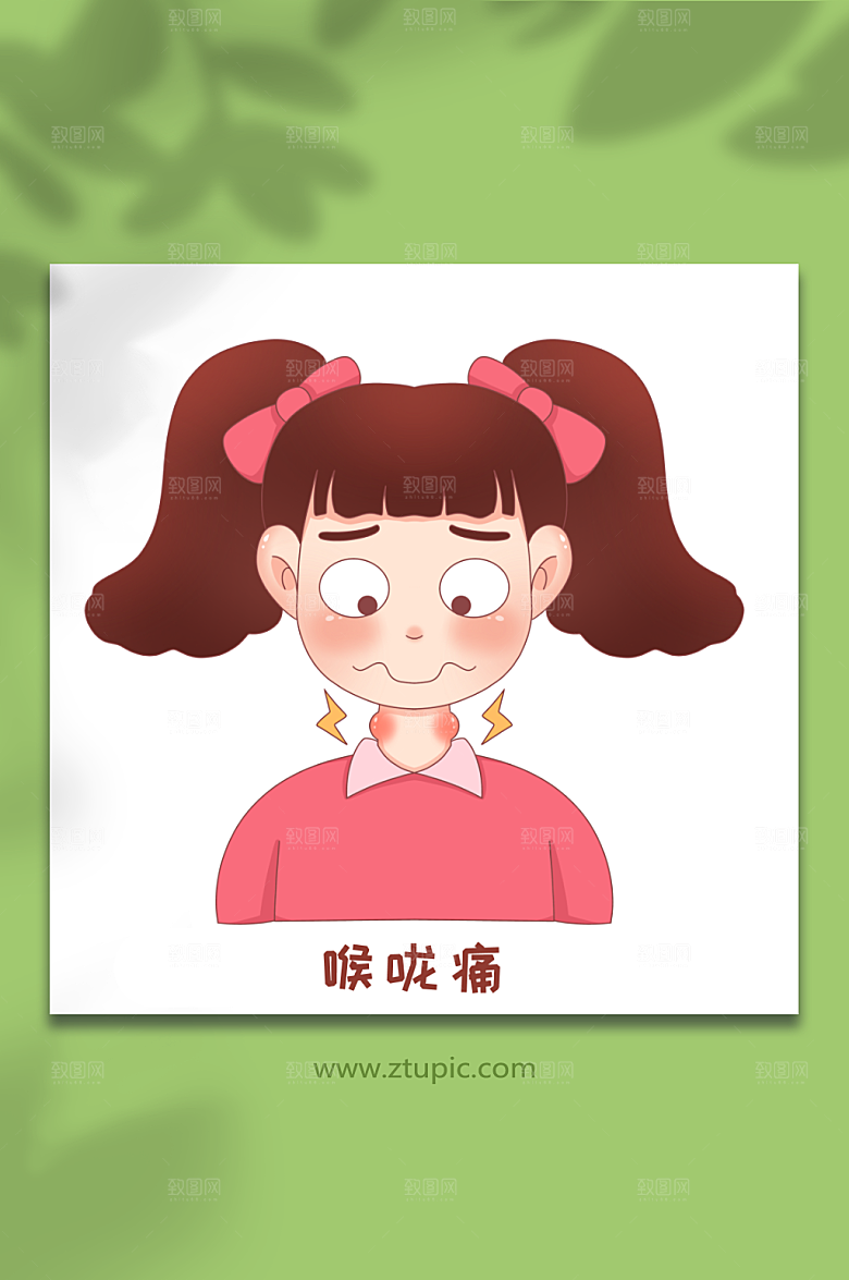 大气冬季感冒喉咙痛女孩元素插画