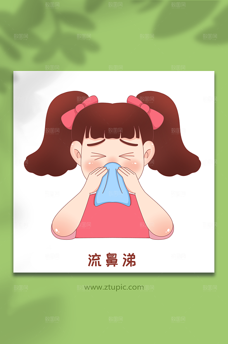 简约冬季感冒流鼻涕人物元素插画