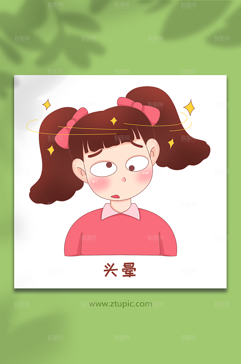 时尚冬季感冒头晕症状元素插画