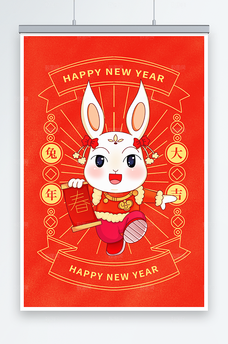 快乐兔年大吉闹新春新年插画