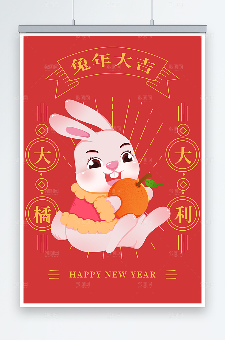 红色大吉大利祝福兔年新年插画