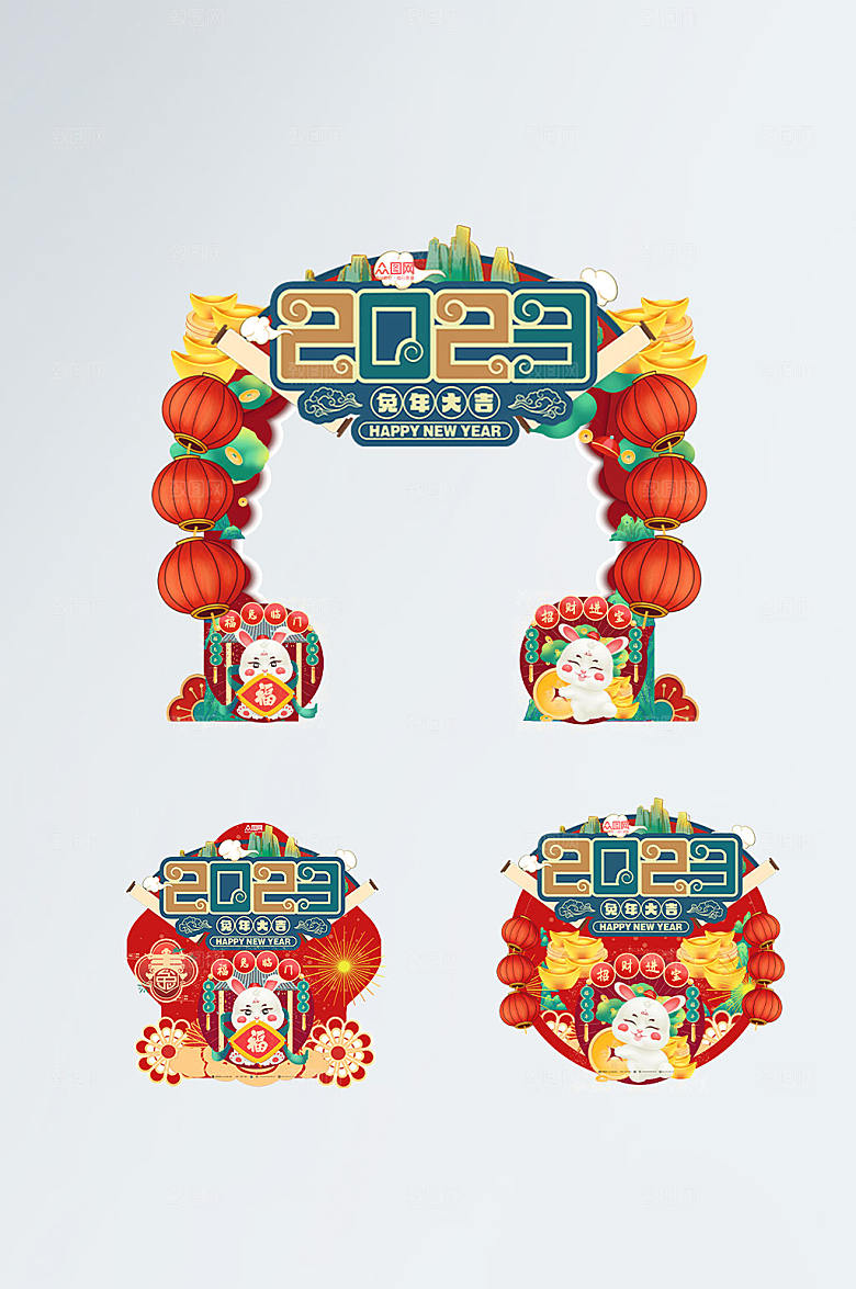 简洁2023兔年新年喜庆门头地贴