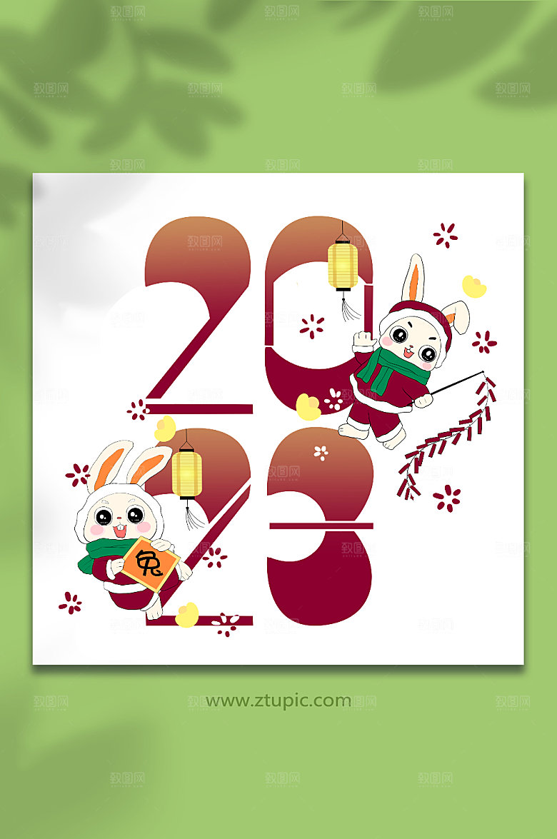 创意卡通2023兔年横版插画设计