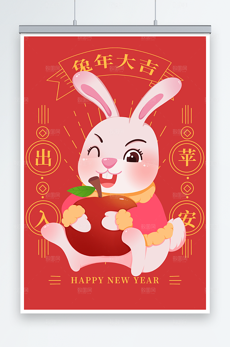 唯美出入平安祝福兔年新年插画