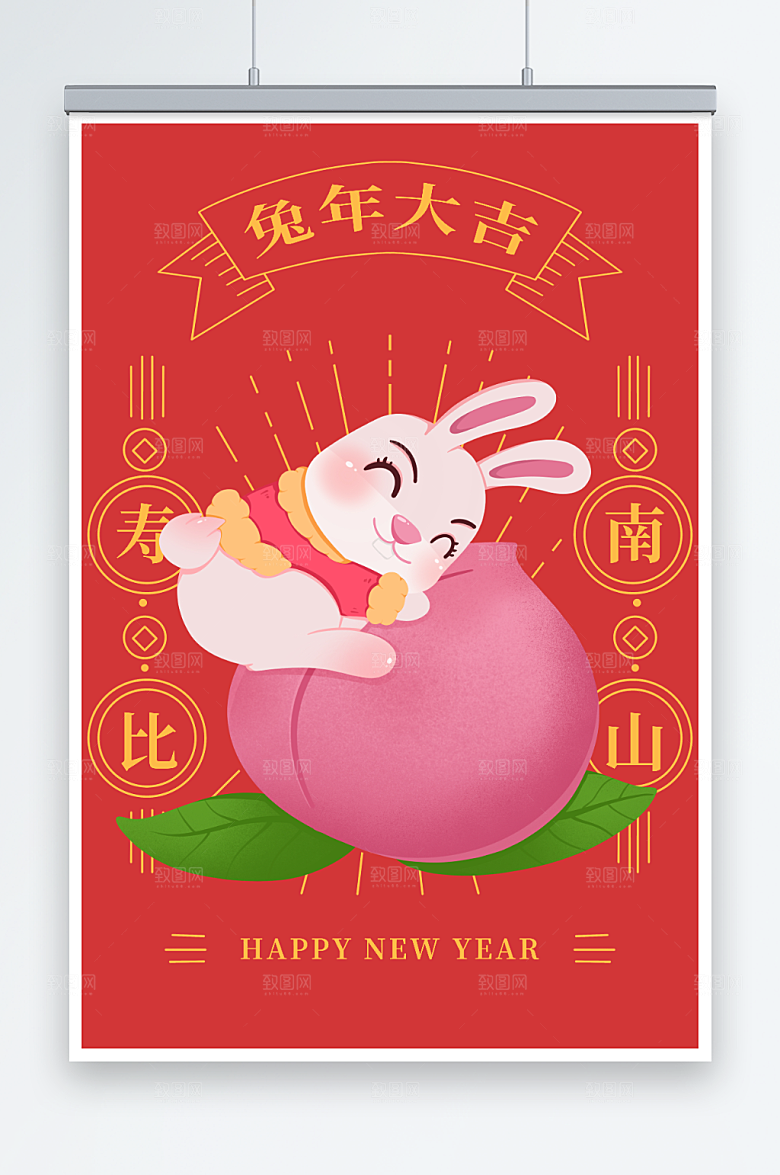 红色寿比南山祝福兔年插画设计