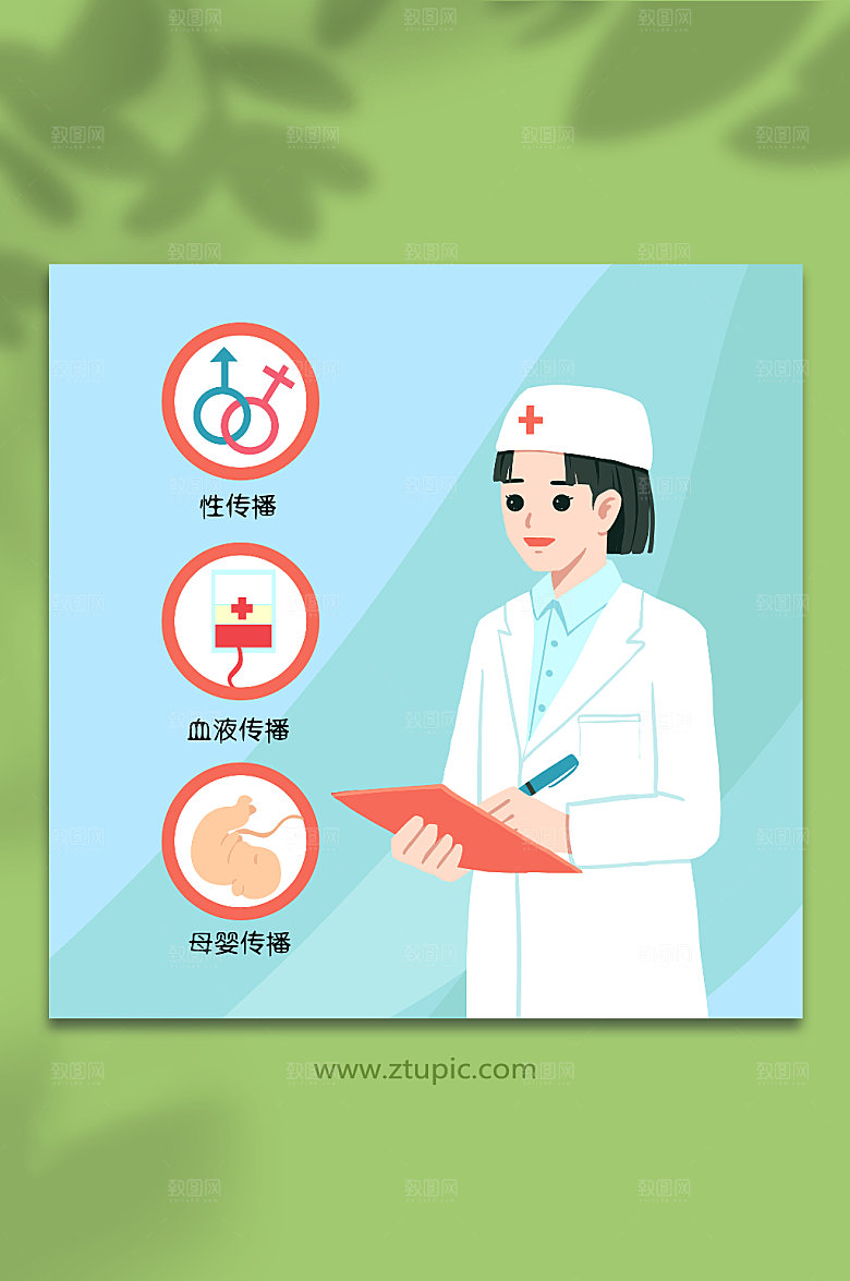 简洁艾滋病医护人员人物宣传插画