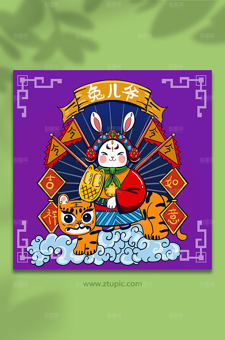 卡通新年兔儿爷兔年大吉插画素材
