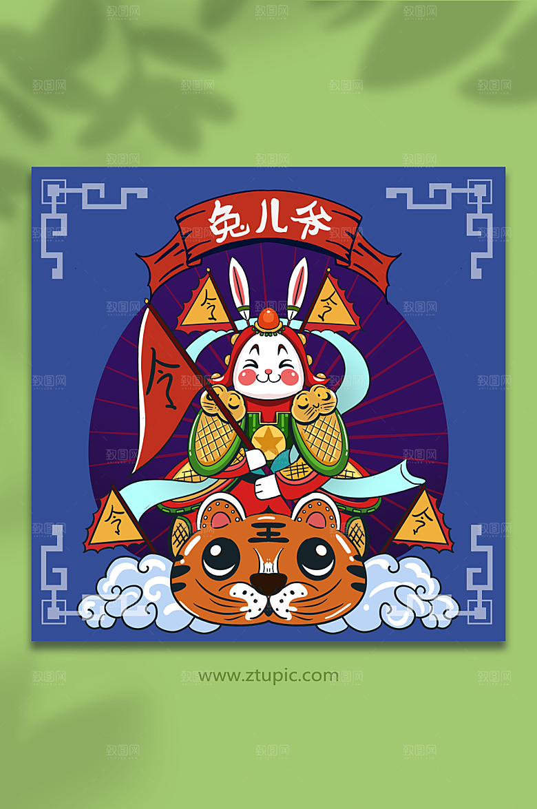 扁平兔儿爷新年兔年大吉插画设计