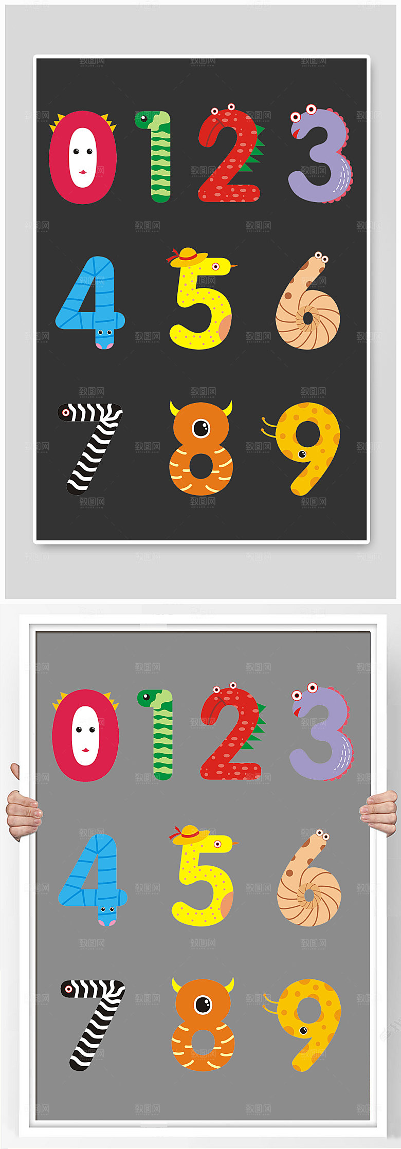 扁平数字插画元素素材