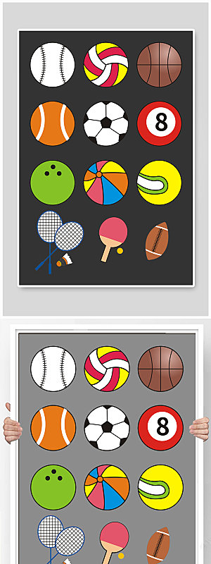 卡通运动球类元素插画素材