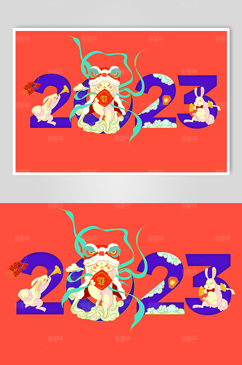 卡通福字2023兔年横版插画素材