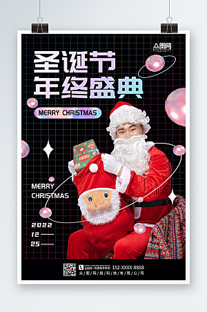酸性圣诞节人物海报设计