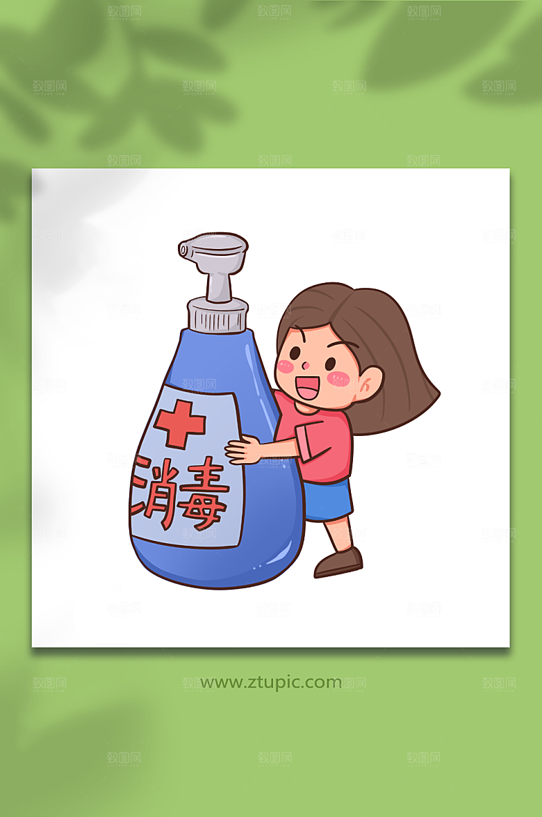 扁平消毒预防感冒人物插画素材