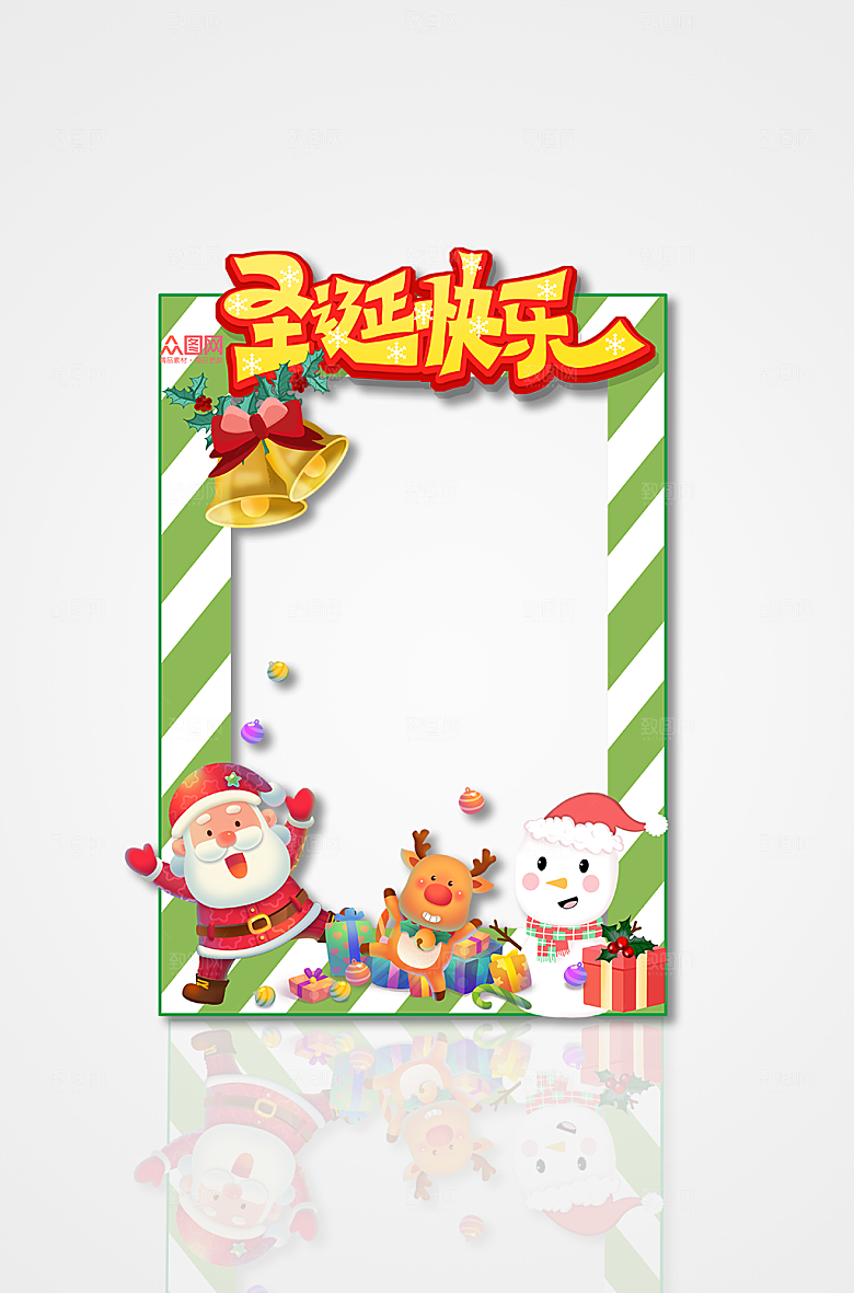 原创圣诞相框圣诞节拍照框设计