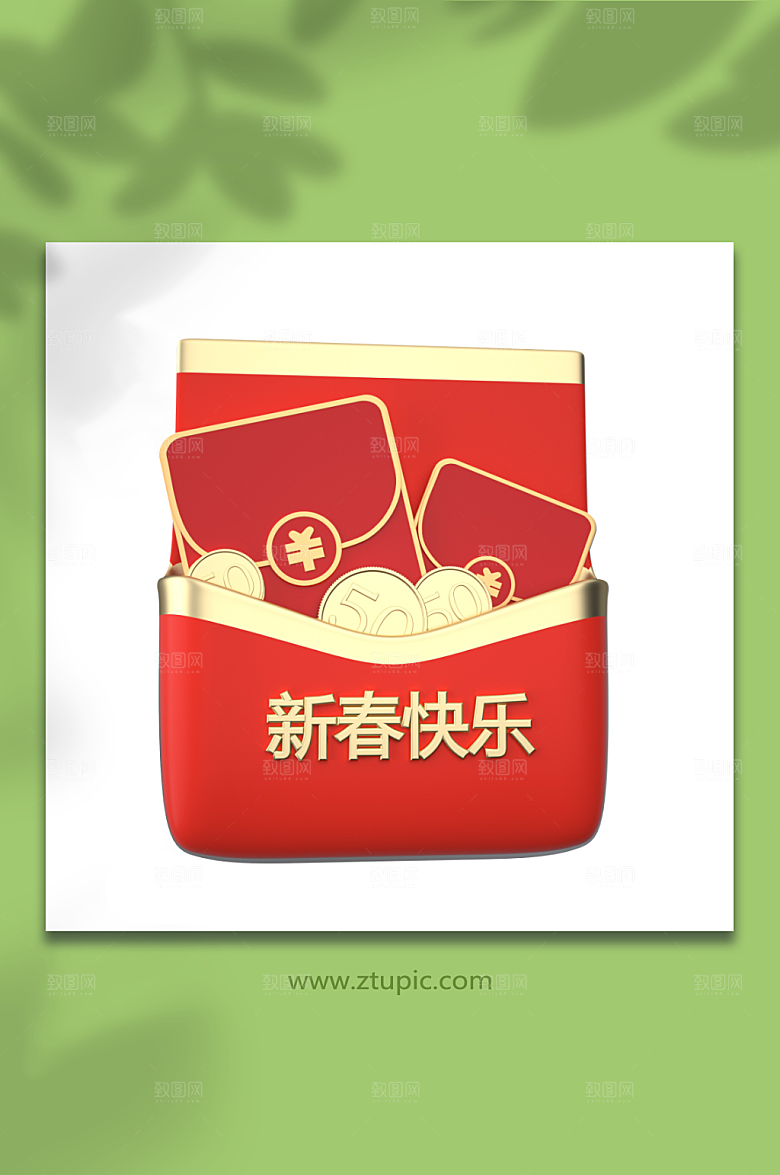 原创新春快乐红包模型免抠素材