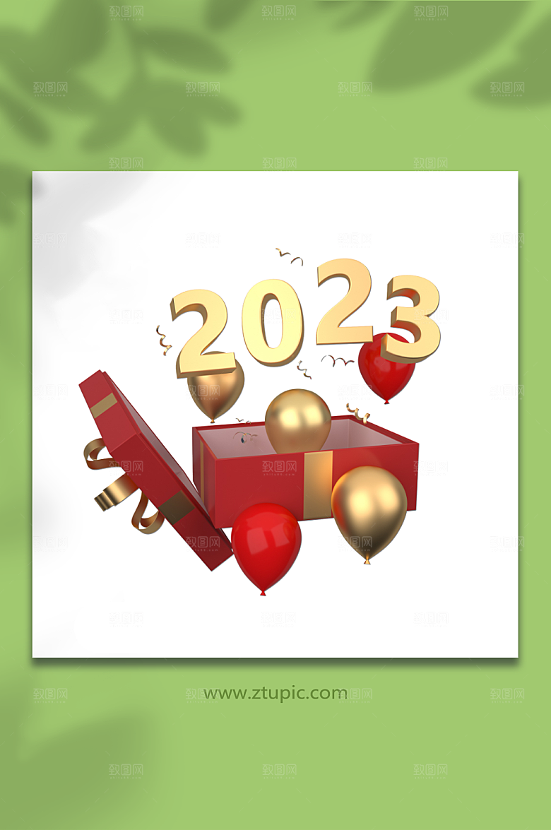 原创2023兔年礼盒模型免抠素材