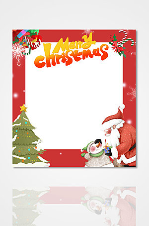 商务圣诞树圣诞节拍照框模板