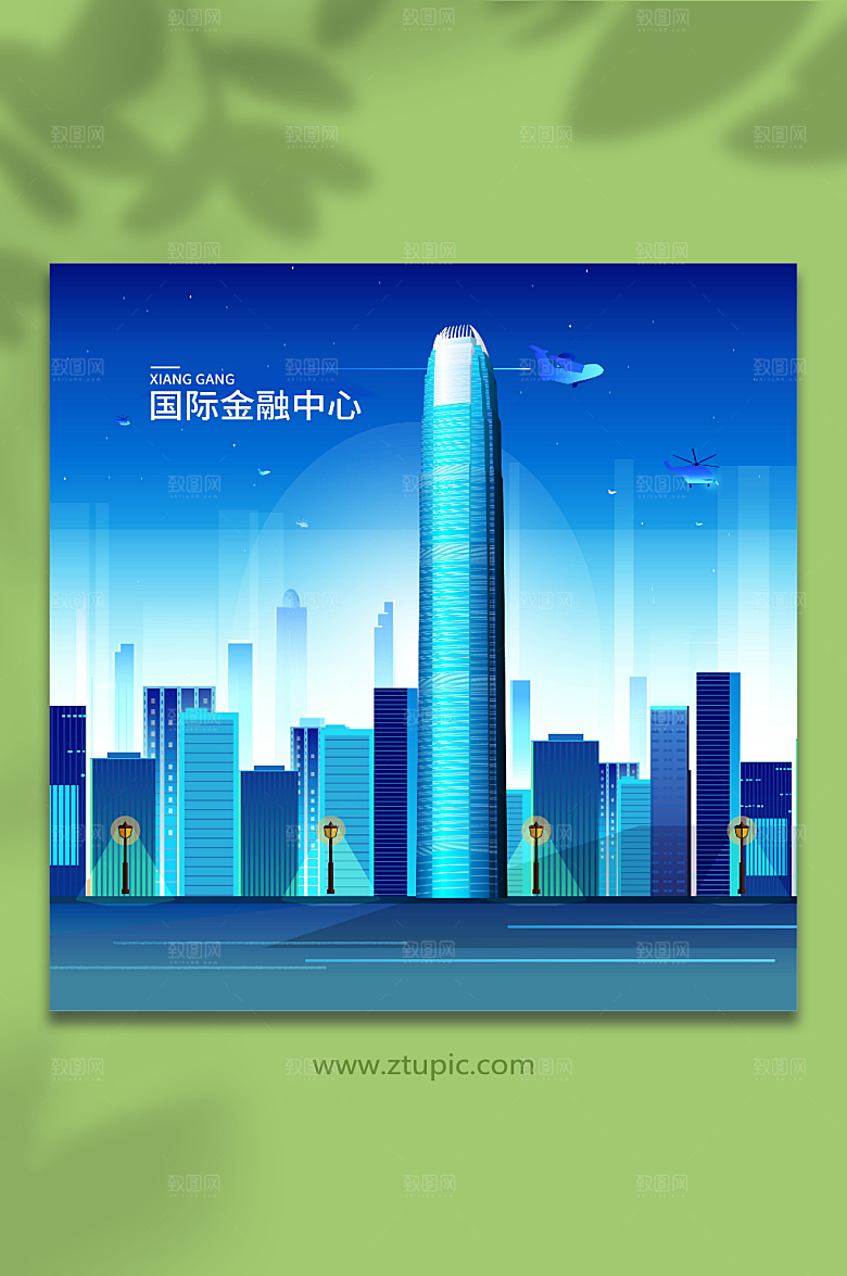 卡通金融香港地标建筑插画素材