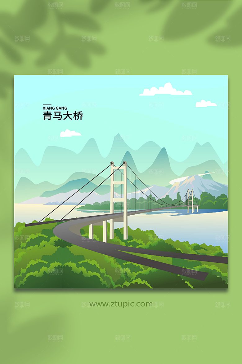 扁平青马桥香港地标插画素材