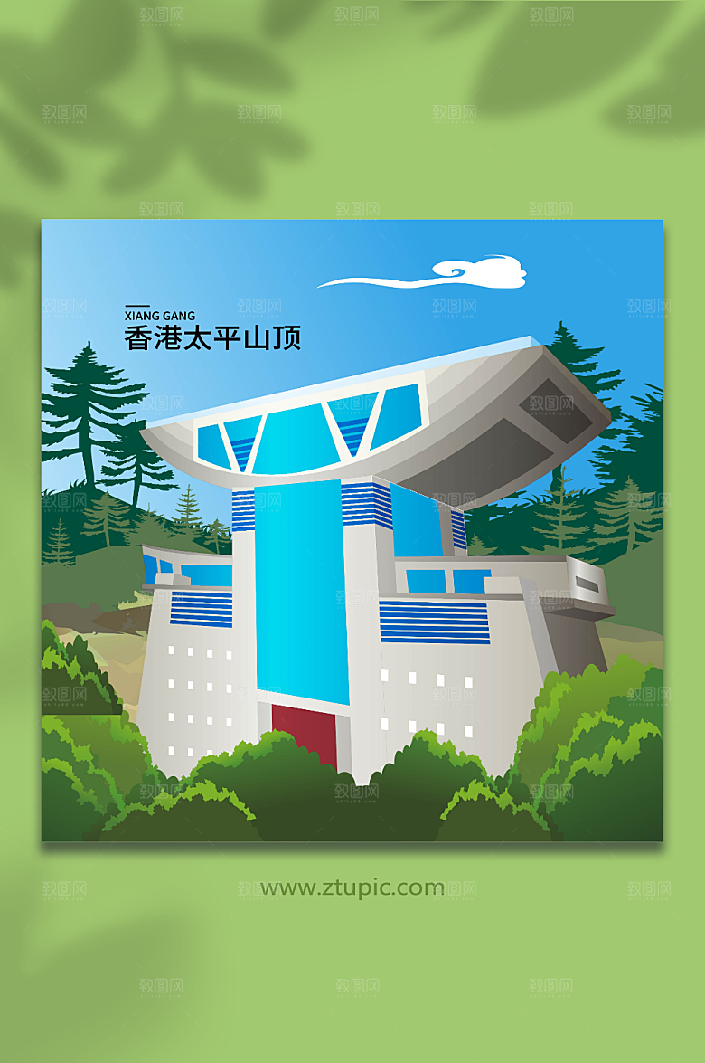 卡通香港太平山顶建筑插画素材