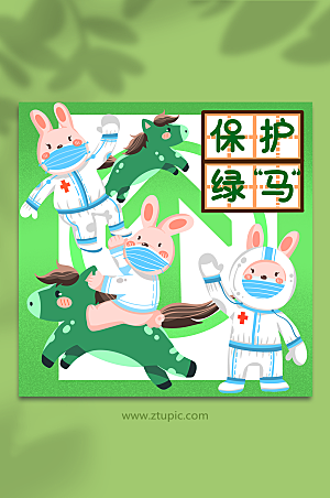 扁平兔年新年防疫兔年插画设计