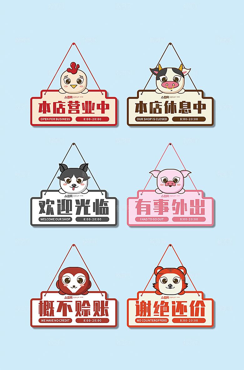 大气欢迎光临店铺商铺提示牌模板