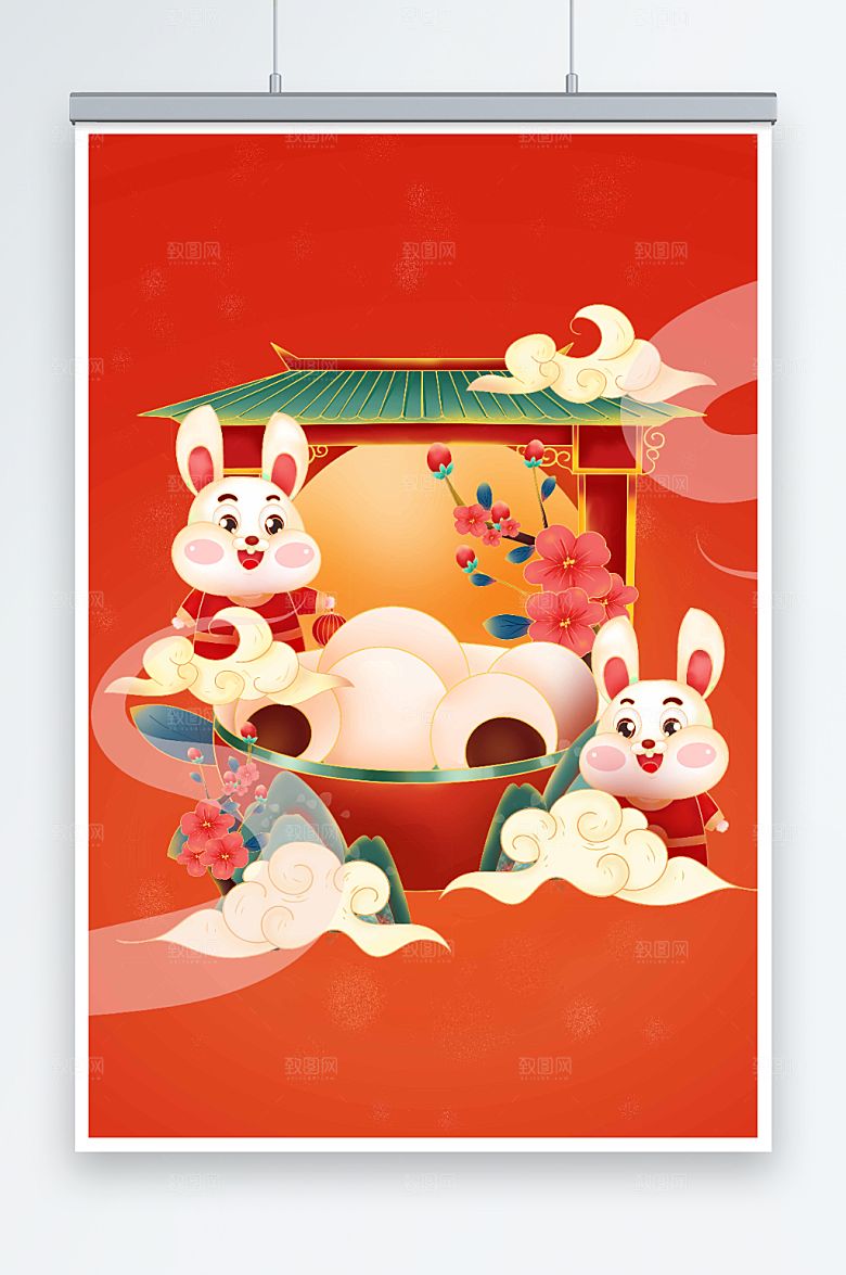 卡通喜庆兔年新年元宵插画素材