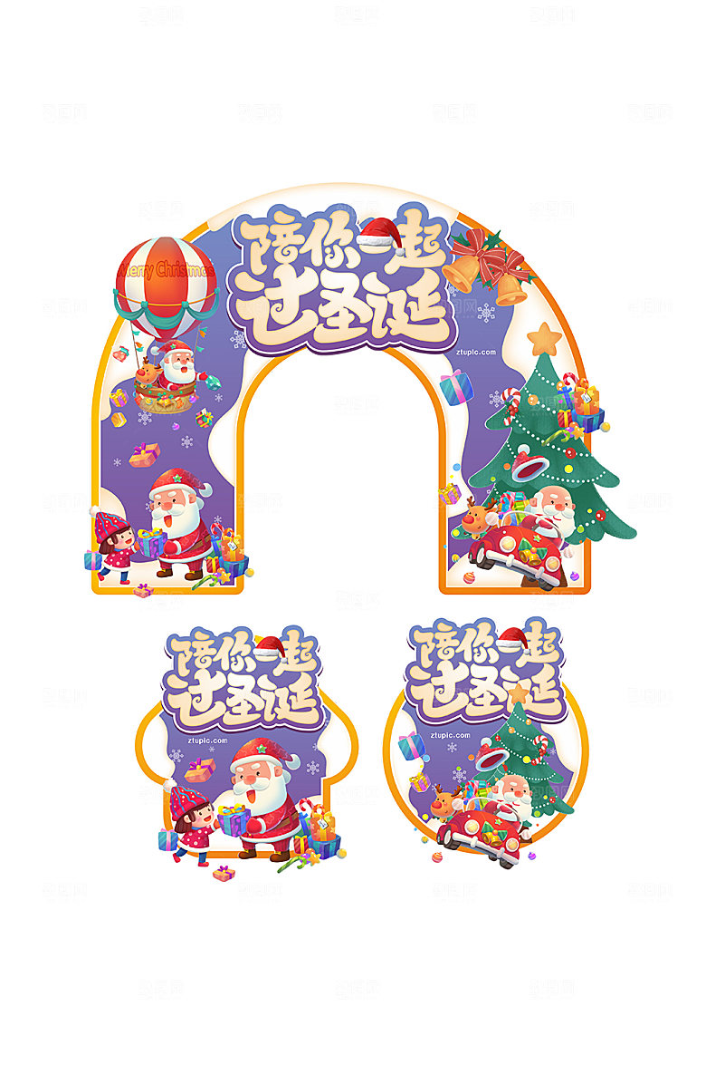 极简圣诞节活动门头地贴模板