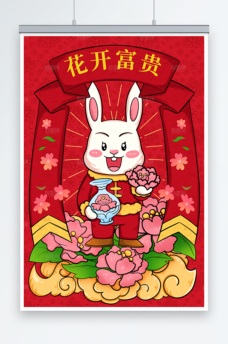 大气花开富贵国潮风兔年原创插画