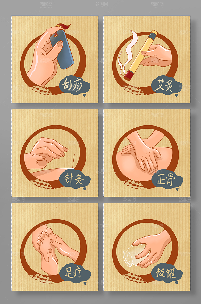 扁平中医养生手势动作插画设计