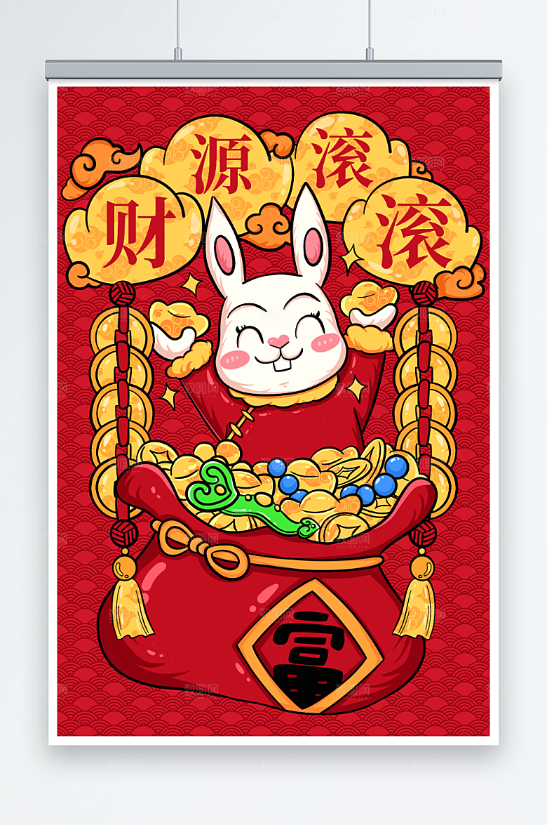 时尚财源滚滚国潮风兔年简洁插画
