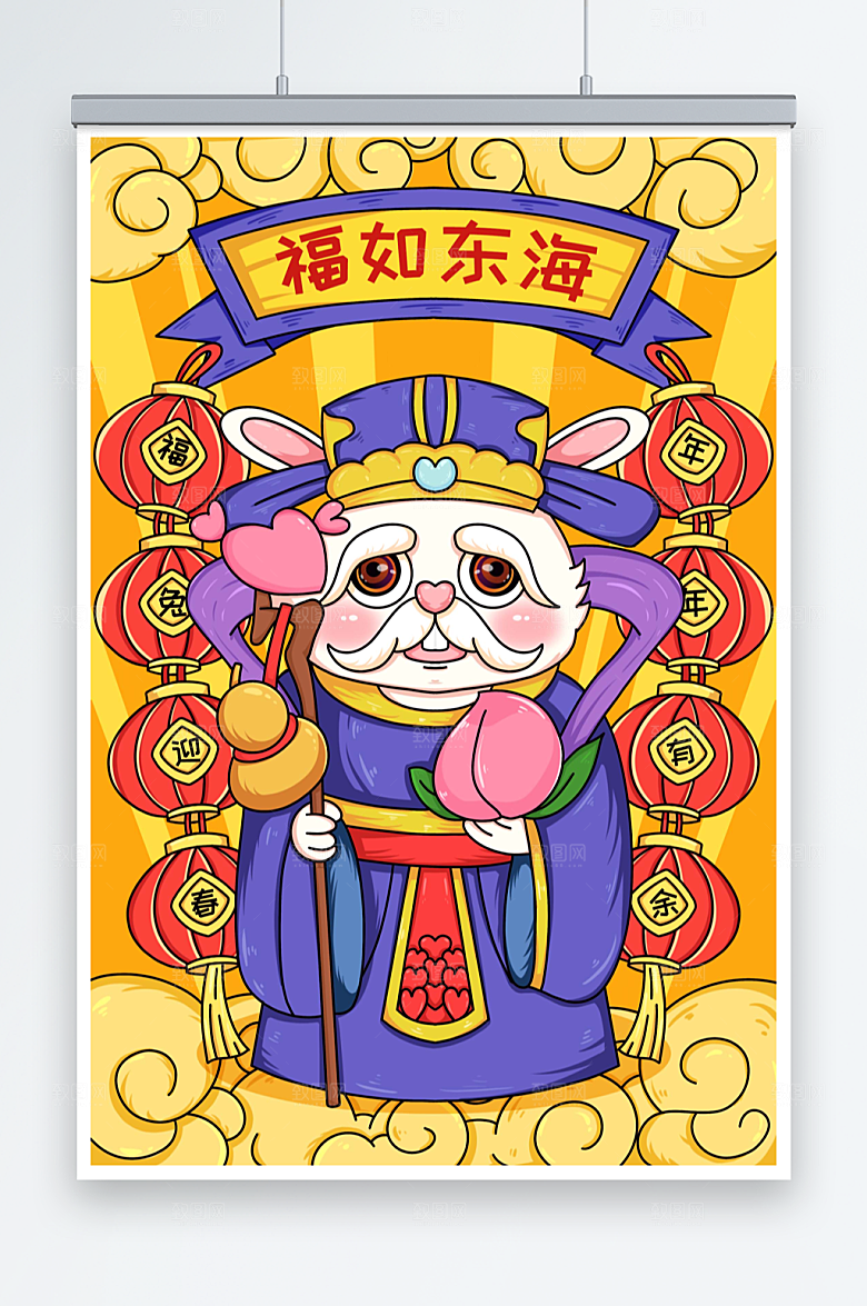 福如东海国潮风兔年精美插画