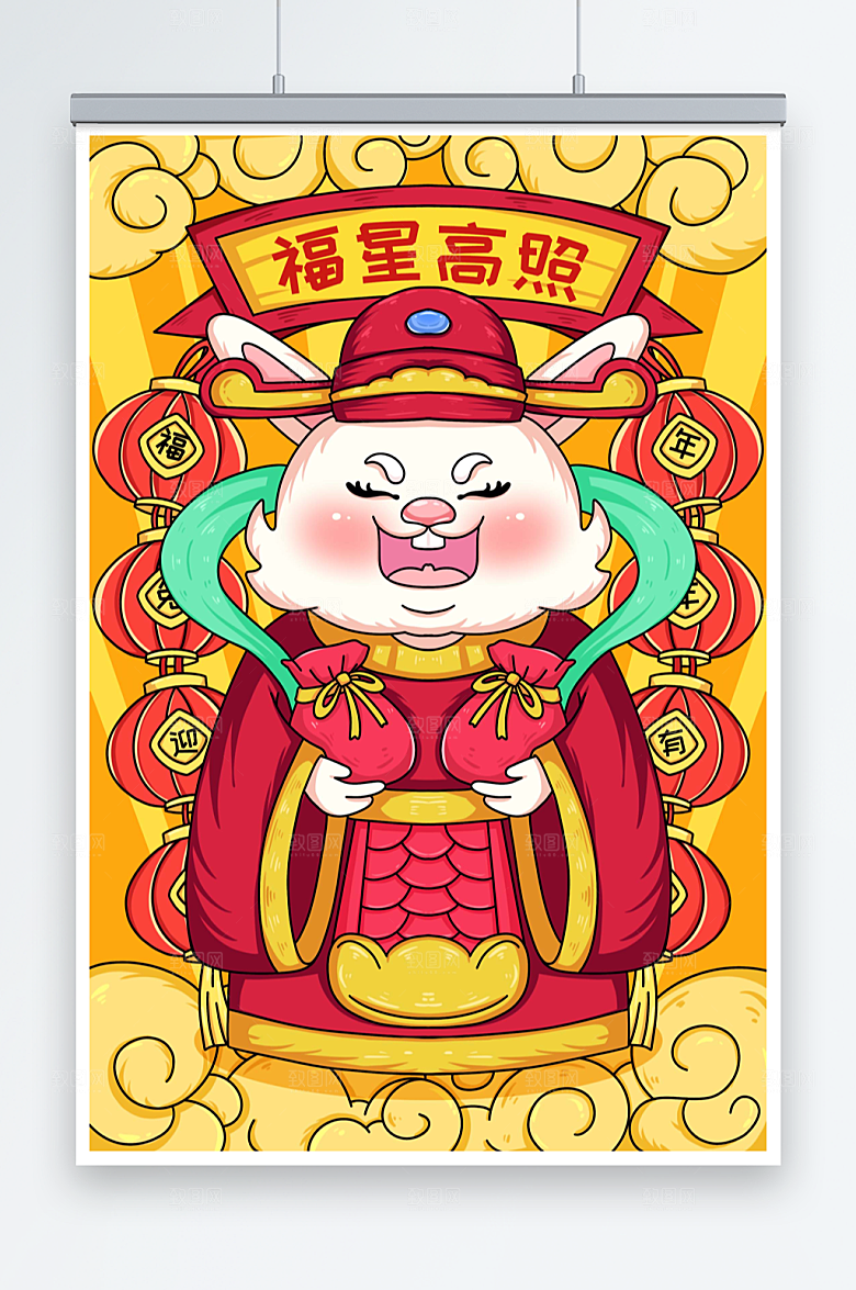 简约福星高照国潮风兔年创意插画