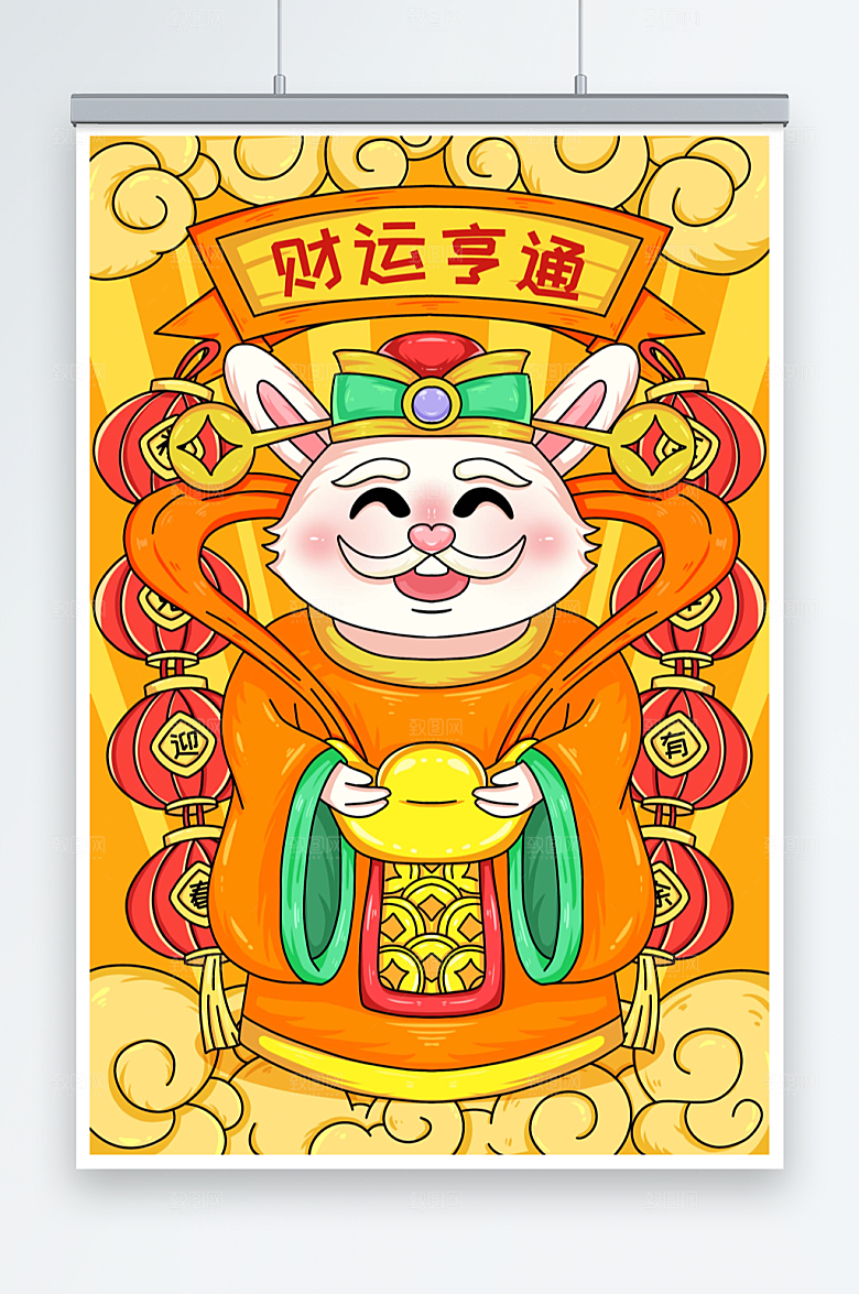 时尚财运亨通国潮风兔年唯美插画