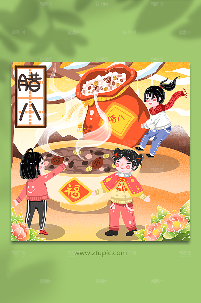 扁平过年腊八粥团圆人物插画设计