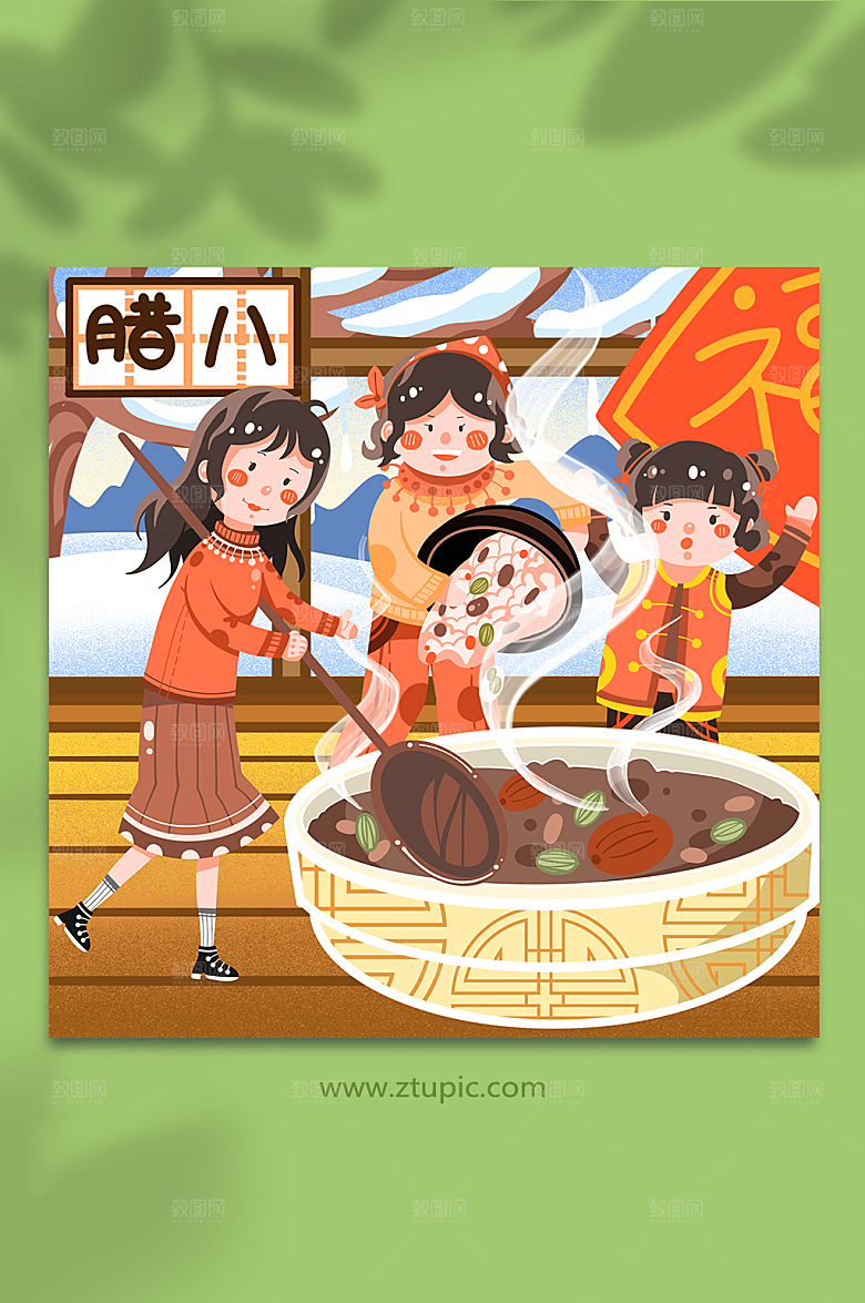 扁平腊八喝粥过年腊八节插画设计