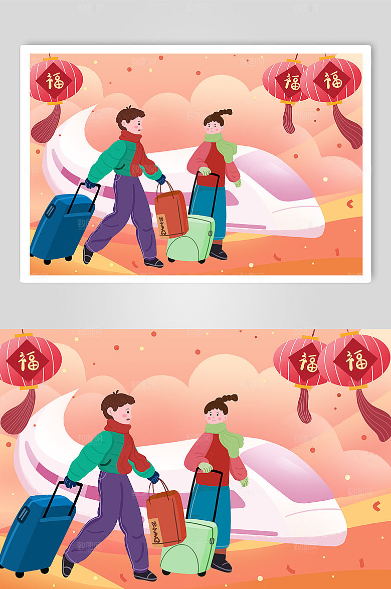 手绘回家过年春运人物插画水彩