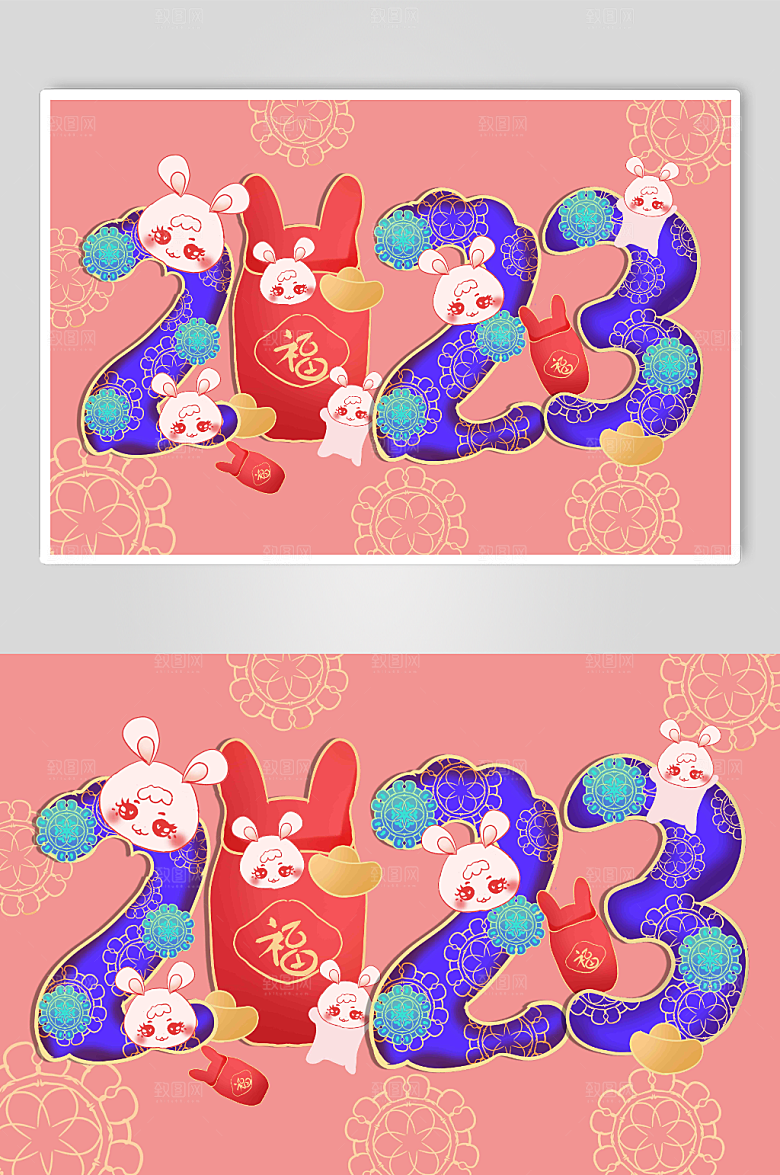 卡通2023兔年插画设计