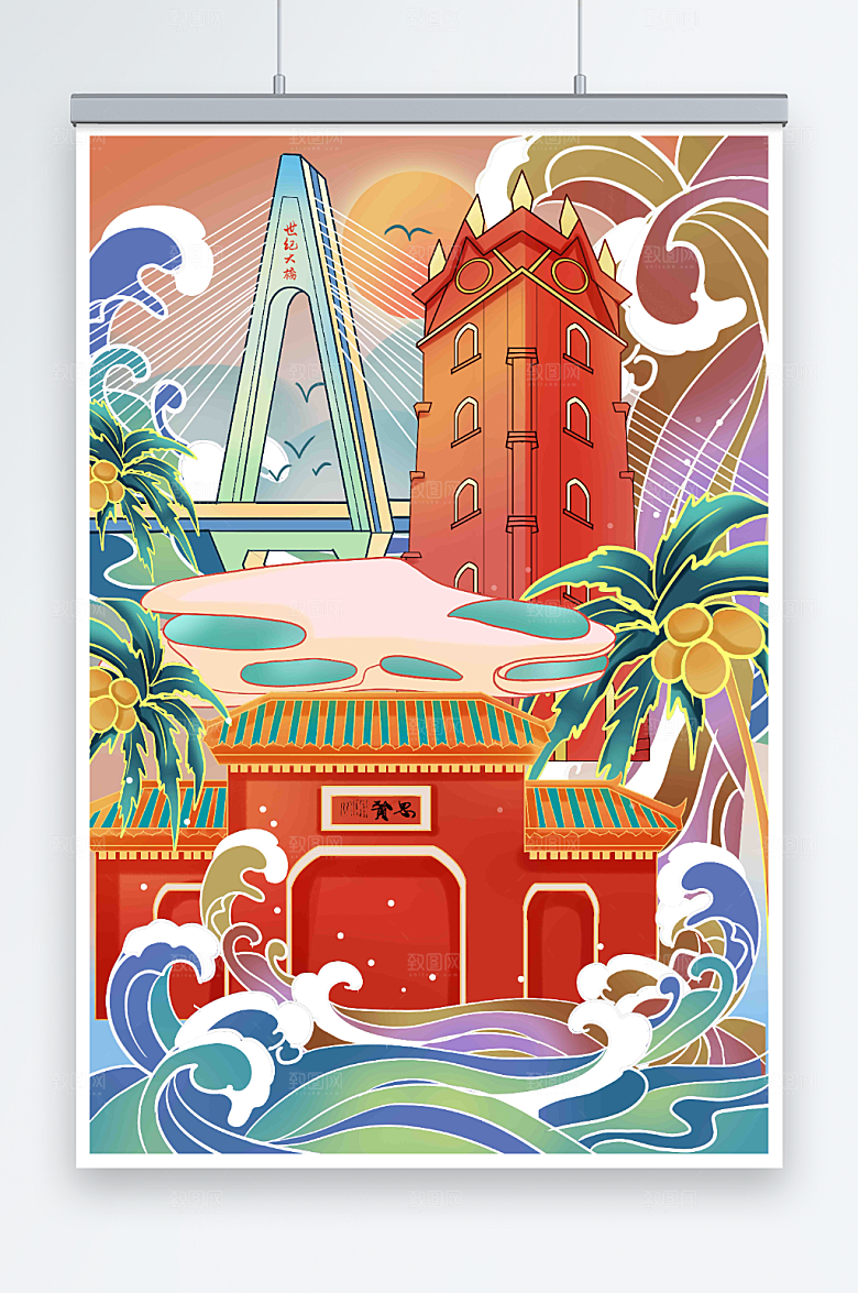 卡通海口城市地标建筑插画设计