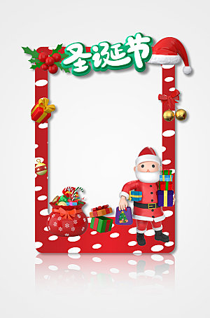 喜庆圣诞老人圣诞节拍照框模板
